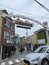 Busan, Gamcheon culture village