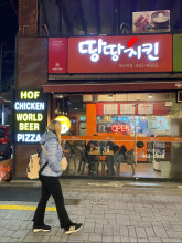 Busan Chicken place with robot, Tangang Chicken