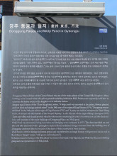 Gyeongju-si, Donggung palace and Wolji pond